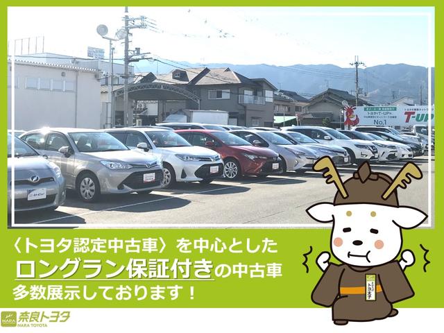 奈良トヨタ株式会社 u car葛城店 奈良県葛城市 中古車なら グーネット中古車 奈良トヨタ株式会社 u car葛城店 奈良県葛城市 中古車なら グーネット中古車