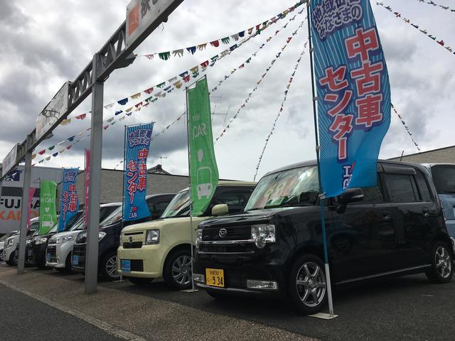 株式会社 フジサンオート サービス紹介の2つ目