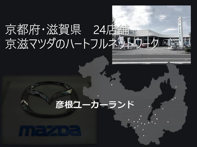 株式会社京滋マツダ 彦根ユーカーランド(6枚目)