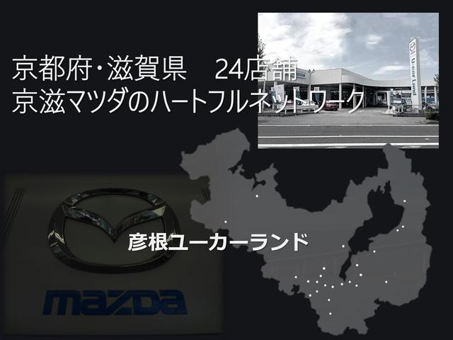 株式会社京滋マツダ　彦根ユーカーランド(5枚目)