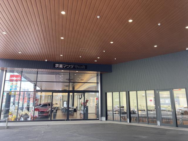 株式会社　京滋マツダ　守山店(5枚目)