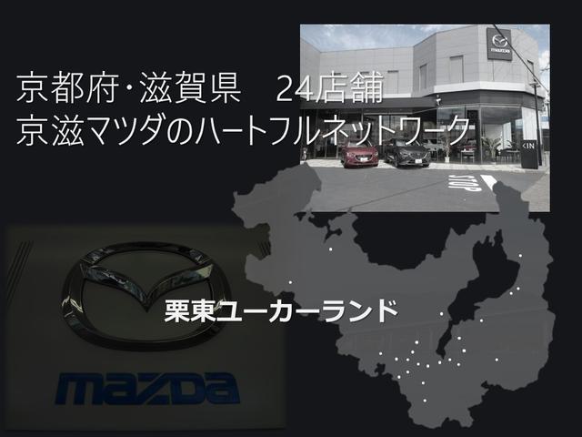 株式会社京滋マツダ 栗東ユーカーランド(6枚目)