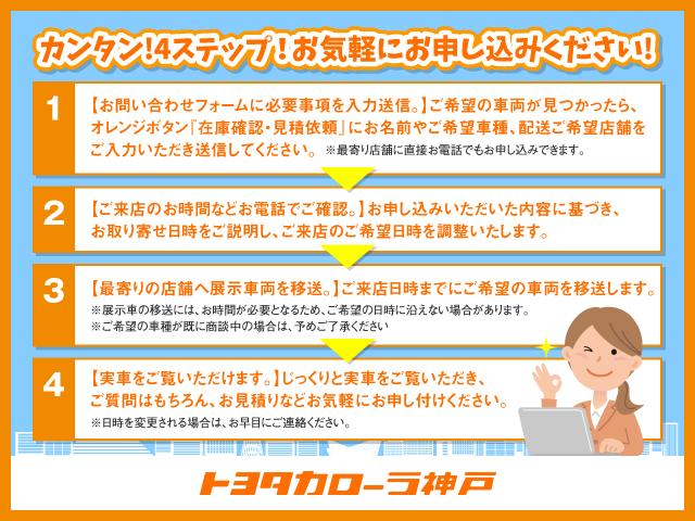 トヨタカローラ神戸㈱三田マイカーセンター(6枚目)