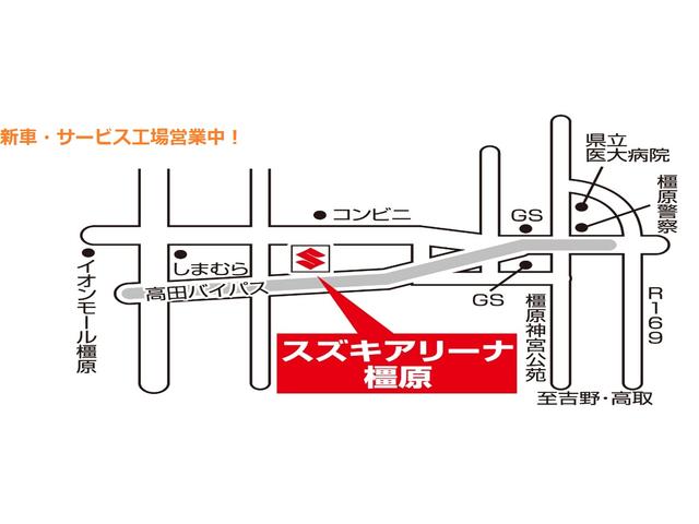 （株）スズキ自販奈良　スズキアリーナ橿原／Ｕ’ｓ　ＳＴＡＴＩＯＮ橿原(1枚目)