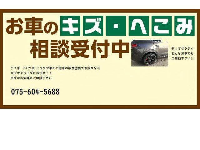 2018ｙ JEEP グランドチェロキー／京都 国産 輸入車 アメ車 修理 整備 車検 カスタム 関西 テスター 故障 トラブル　欧州車 オイル交換 点検 診断 米国車 レストア エンジン ボッセン レグザーニ ジオバンナ VOSEEN