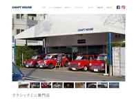 整備工場直営 BMWミニ専門店/クラシックミニ専門店 CRAFT HOUSE