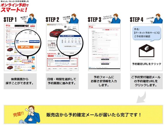 トヨタカローラ京都（株）　八幡マイカーセンター