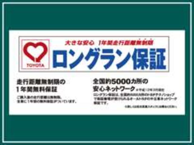 京都トヨペット(株)U-mix(1枚目)