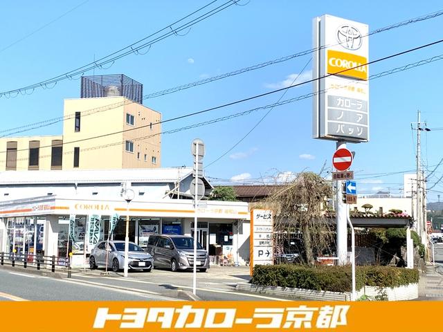 トヨタカローラ京都（株）　福知山店