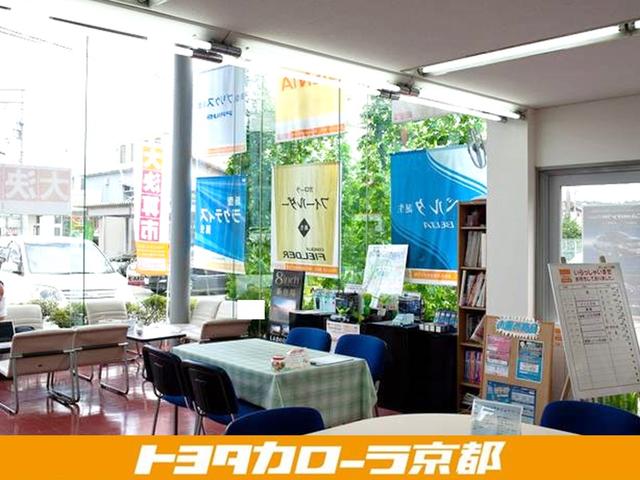 トヨタカローラ京都(株) 福知山店(6枚目)
