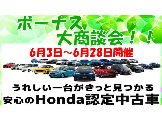 ｈｏｎｄａ ｃａｒｓ 大阪 ｕ ｓｅｌｅｃｔ 東大阪 中古車なら グーネット中古車