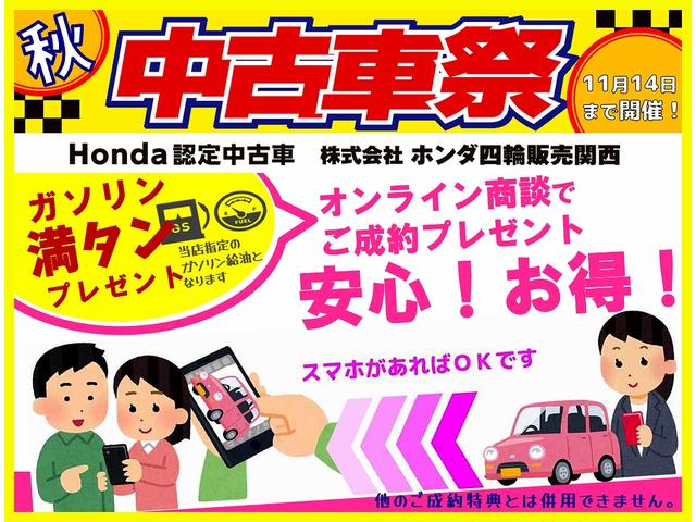honda cars 大阪 u select 東大阪 大阪府東大阪市 中古車なら グーネット中古車 honda cars 大阪 u select 東大阪 大阪府東大阪市 中古車なら グーネット中古車
