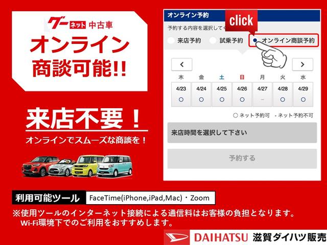 滋賀ダイハツ販売（株）Ｕ－ＣＡＲハッピー彦根店(4枚目)