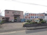 カーセンター岸和田8