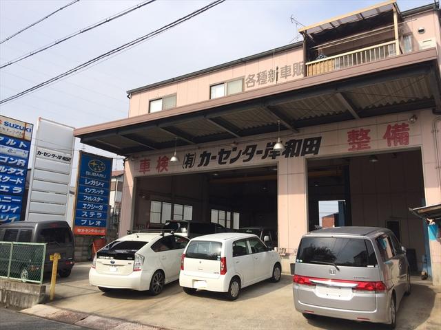 カーセンター岸和田