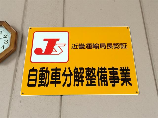 カーセンター岸和田9