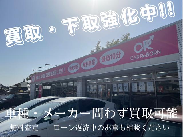車買取センター ＣＡＲ ＲｅＢＯＲＮ サービス紹介の5つ目