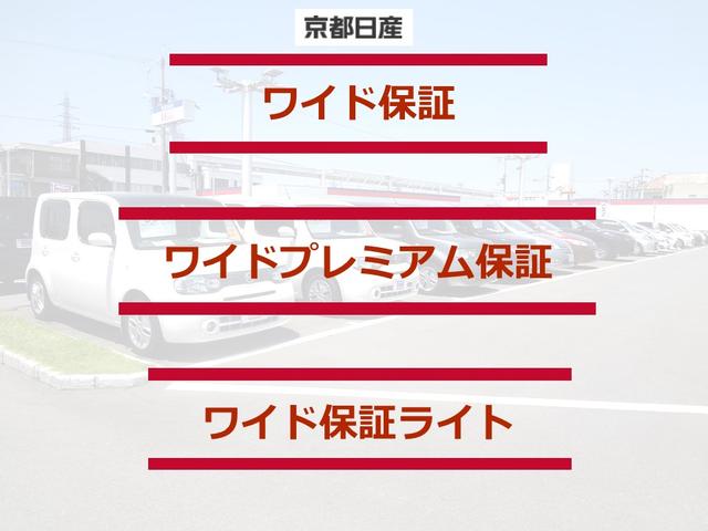 京都日産自動車(株)U・タウン福知山(3枚目)
