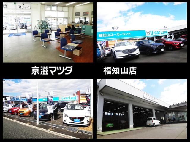 株式会社京滋マツダ 福知山ユーカーランド(2枚目)