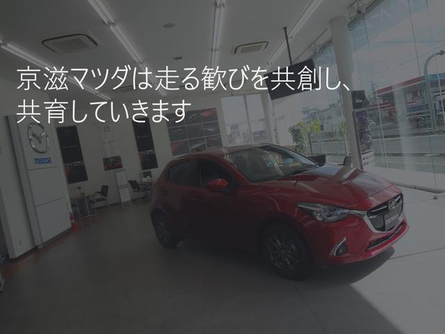 株式会社京滋マツダ 福知山ユーカーランド 中古車販売店情報 価格 Com 株式会社京滋マツダ 福知山ユーカーランド 中古車販売店情報 価格 Com