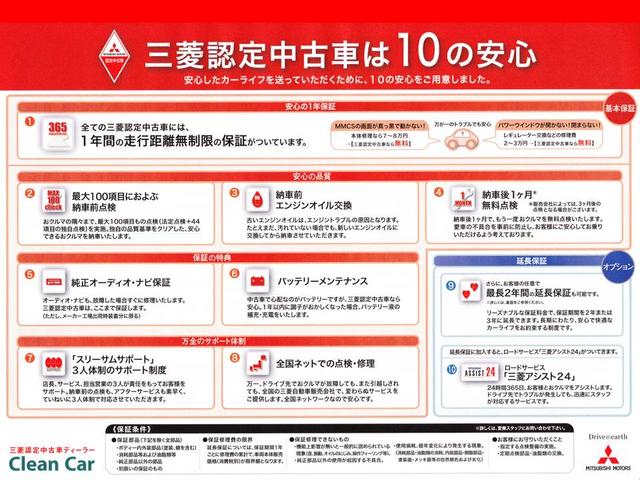 京都三菱自動車販売(株)舞鶴店(6枚目)