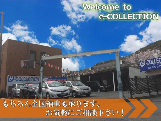 ｅ－ｃｏｌｌｅｃｔｉｏｎ(1枚目)