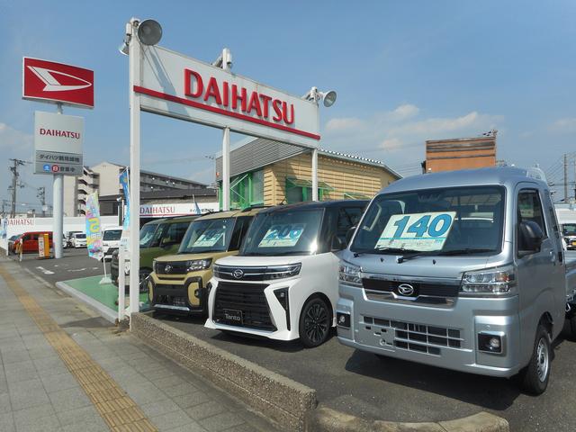 ダイハツ鶴見緑地  ツジオート（株） サービス紹介の4つ目