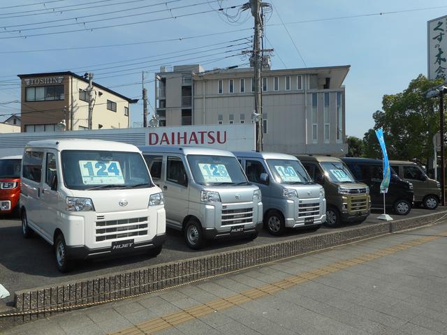 ダイハツ鶴見緑地  ツジオート（株） サービス紹介の5つ目