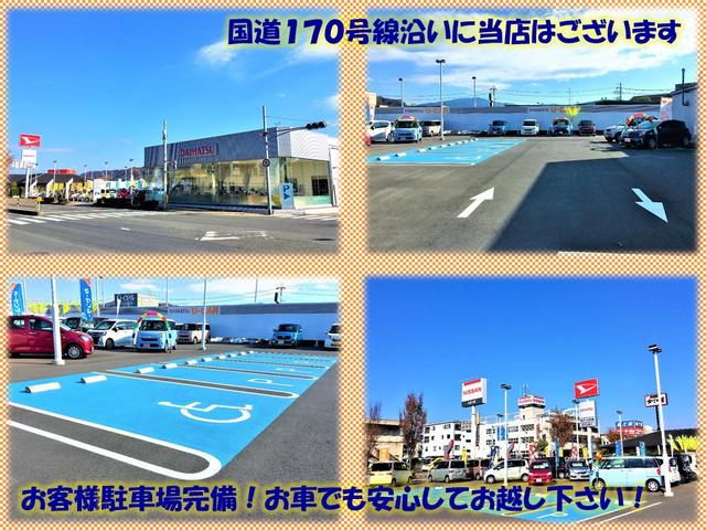 大阪ダイハツ販売株式会社　Ｕ－ＣＡＲ河内長野