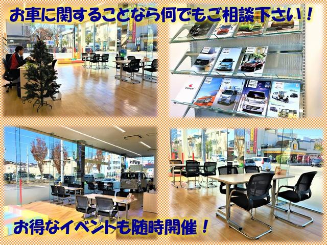 大阪ダイハツ販売株式会社　Ｕ－ＣＡＲ河内長野