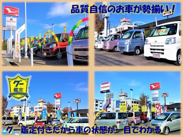 大阪ダイハツ販売株式会社　Ｕ－ＣＡＲ河内長野(5枚目)