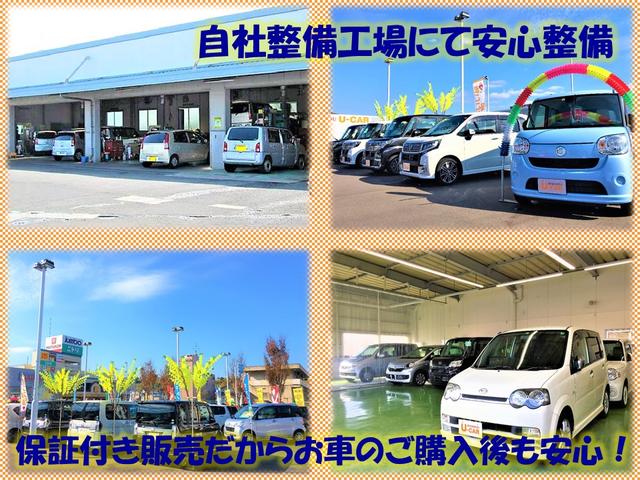 大阪ダイハツ販売株式会社　Ｕ－ＣＡＲ河内長野(6枚目)