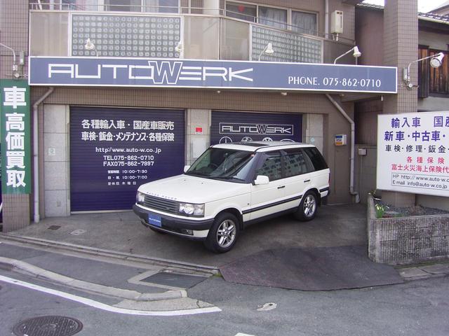 ＡＵＴＯＷＥＲＫ（有）アウトベルク