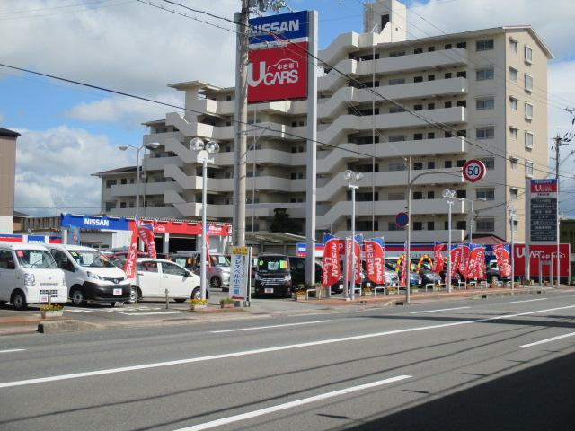 和歌山日産自動車（株）　和歌山マイカーセンター(0枚目)