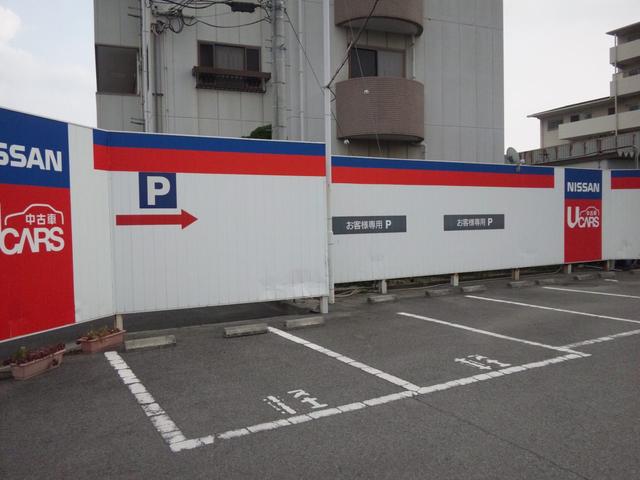和歌山日産自動車(株) 和歌山マイカーセンター(3枚目)