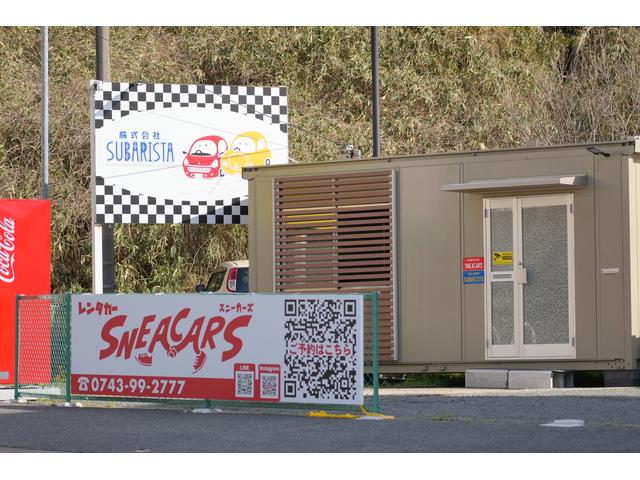 (株)SUBARISTA