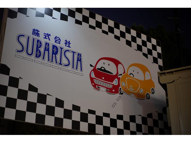 (株)SUBARISTA(2枚目)