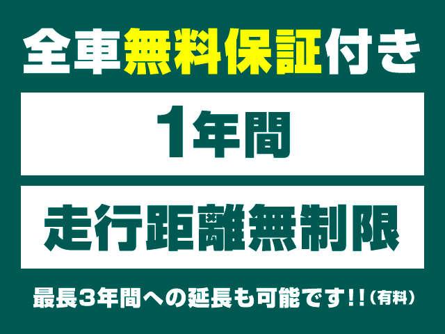 販売店キャンペーン