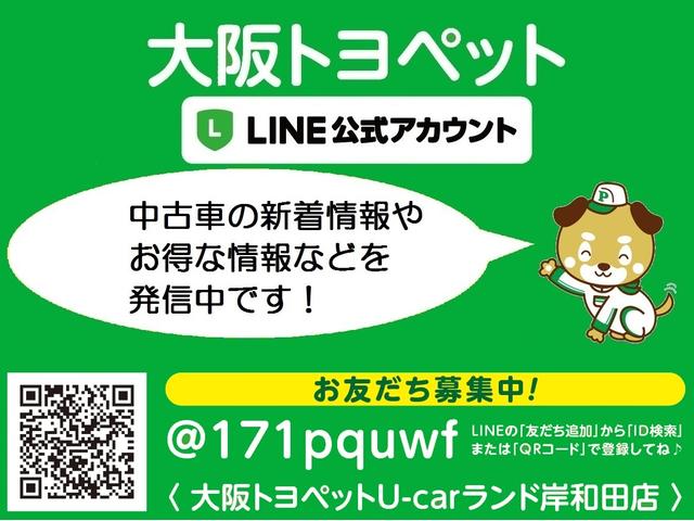 大阪トヨペット（株）Ｕ－Ｃａｒランド岸和田店