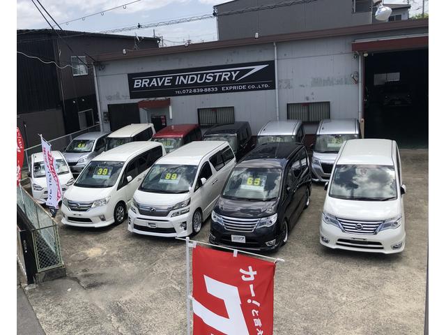 ブレイブインダストリー 寝屋川店 サービス紹介の1つ目