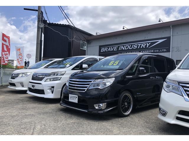 ブレイブインダストリー 寝屋川店 サービス紹介の5つ目