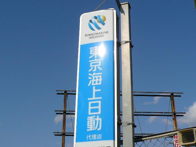 有限会社カータウン 福祉車両専門店(3枚目)