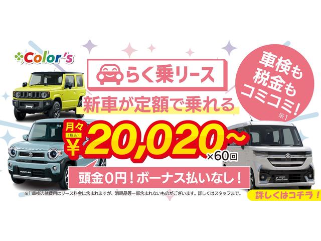 color´s草津店(3枚目)