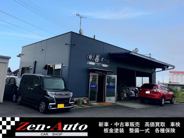 （有）善オート サービス紹介の6つ目