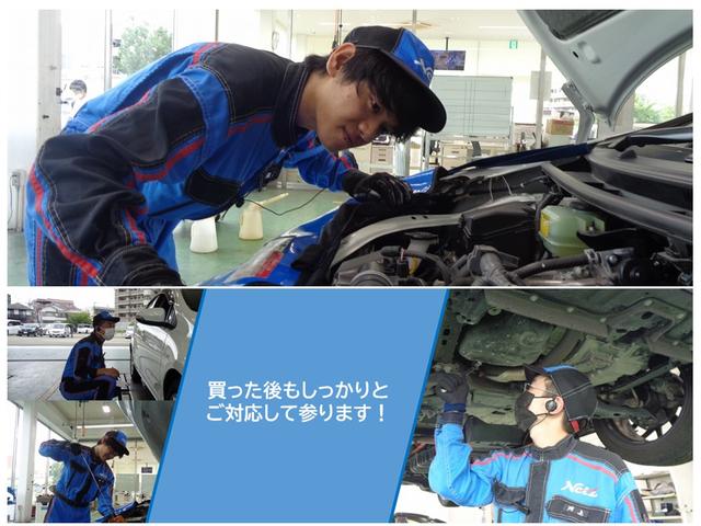 ネッツトヨタ大阪株式会社 枚方店 サービス紹介の2つ目