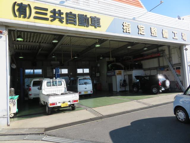 （有）三共自動車(5枚目)