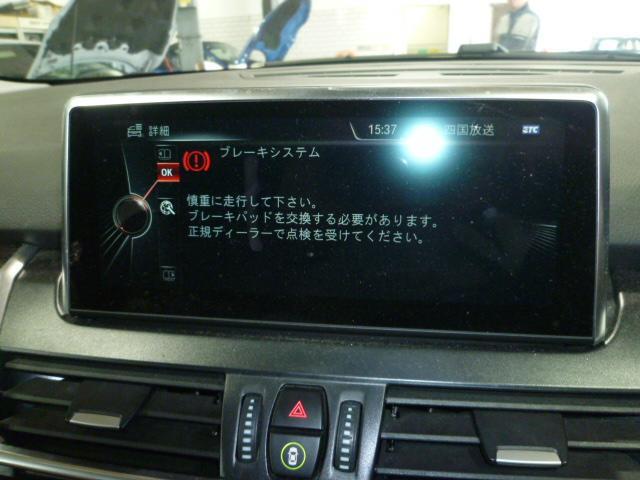 BMW 218d|ブレーキ警告灯の点灯でリアブレーキパッド交換【徳島 プレミアムカーセンター】徳島 香川 淡路島