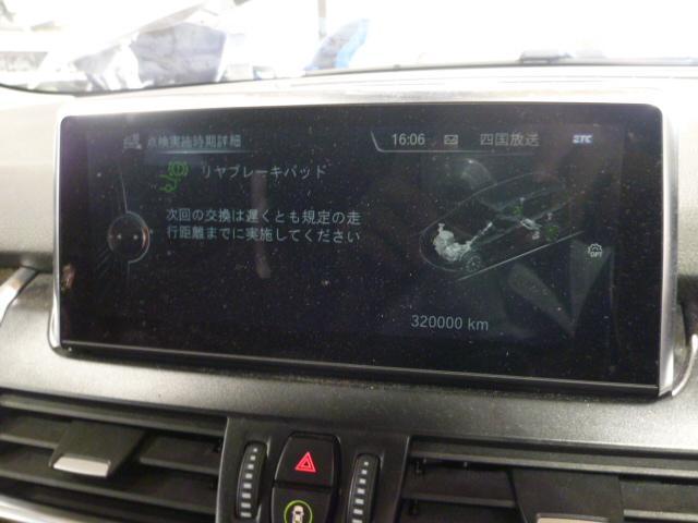 BMW 218d|ブレーキ警告灯の点灯でリアブレーキパッド交換【徳島 プレミアムカーセンター】徳島 香川 淡路島