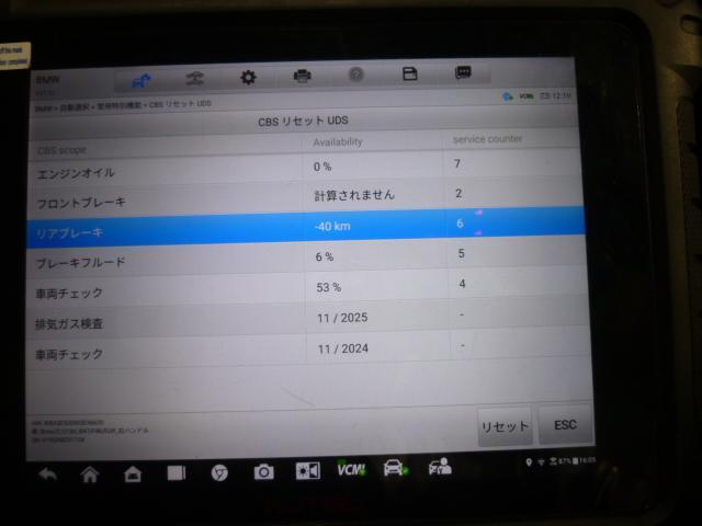 BMW 218d|ブレーキ警告灯の点灯でリアブレーキパッド交換【徳島 プレミアムカーセンター】徳島 香川 淡路島