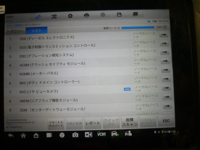 BMW 218d|ブレーキ警告灯の点灯でリアブレーキパッド交換【徳島 プレミアムカーセンター】徳島 香川 淡路島